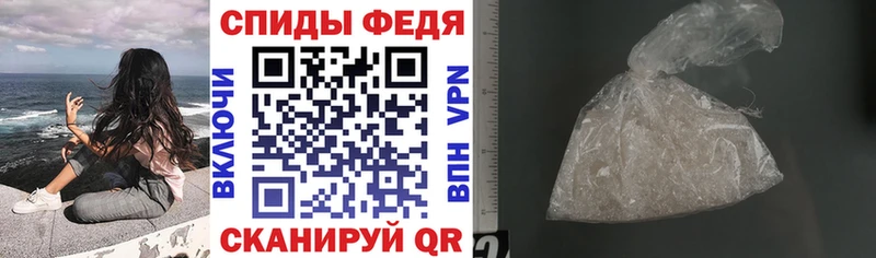 АМФЕТАМИН Розовый Арск