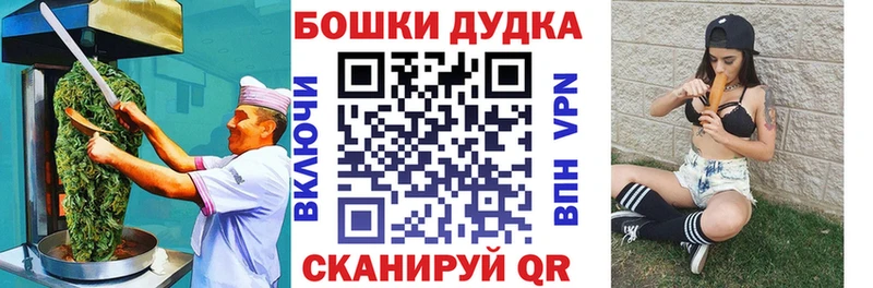 закладка  Арск  Canna-Cookies марихуана 
