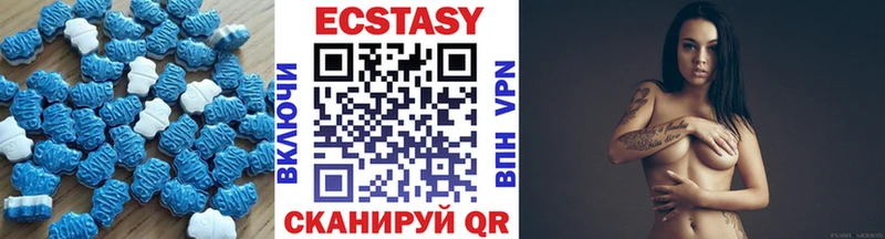 ЭКСТАЗИ louis Vuitton  Арск 