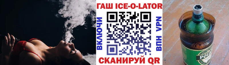 Гашиш Cannabis  где купить   Арск 