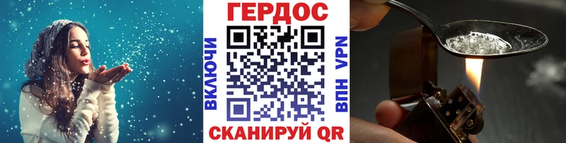 KRAKEN как войти  где найти наркотики  Арск  ГЕРОИН VHQ 