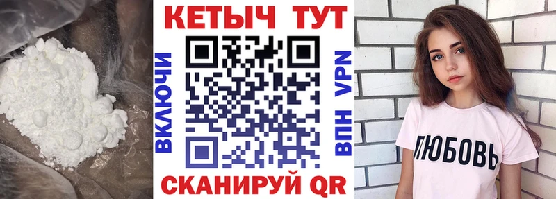 Кетамин VHQ  Арск 