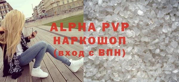Альфа ПВП Алексеевка