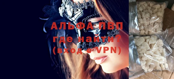 Альфа ПВП Алексеевка