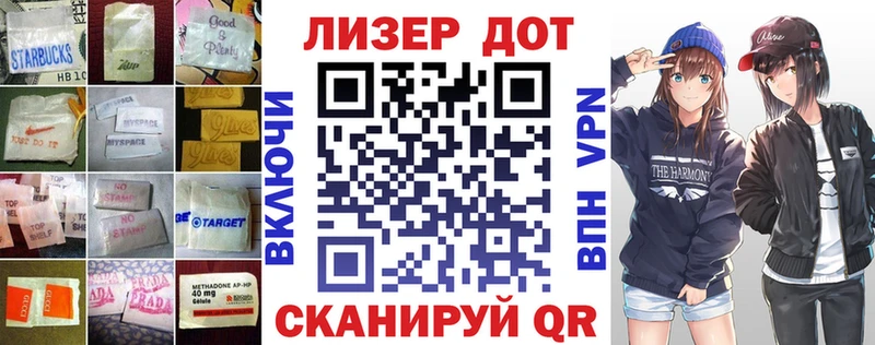 Лсд 25 экстази кислота  что такое   Арск 