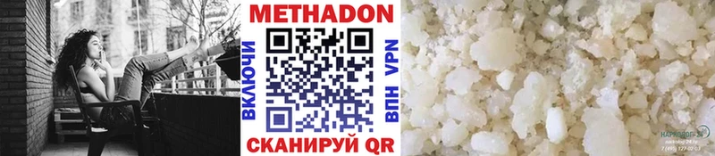 ОМГ ОМГ маркетплейс сайты даркнета формула Метадон кристалл Арск