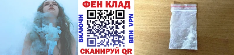 МЕТАМФЕТАМИН кристалл  продажа наркотиков  Арск 