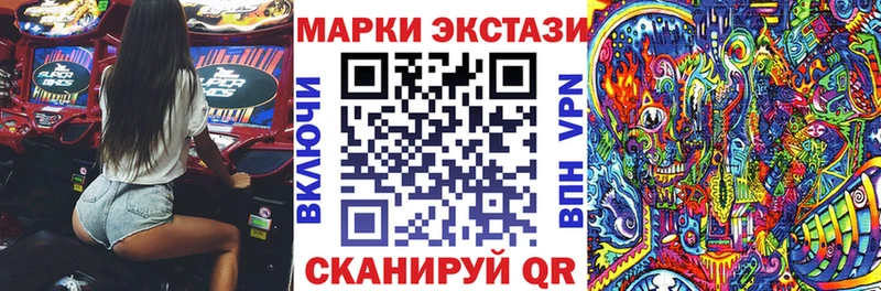 нарко площадка официальный сайт  Арск  Марки NBOMe 1,8мг 