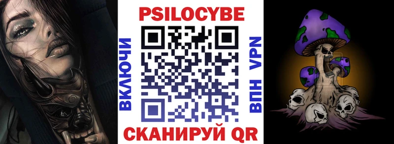 Псилоцибиновые грибы прущие грибы  Арск 