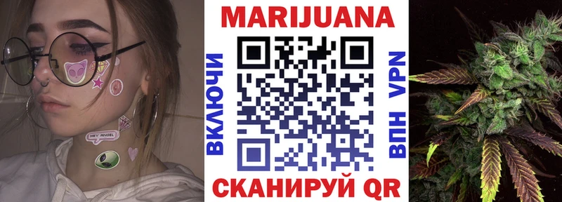 Бошки марихуана Ganja  Арск 